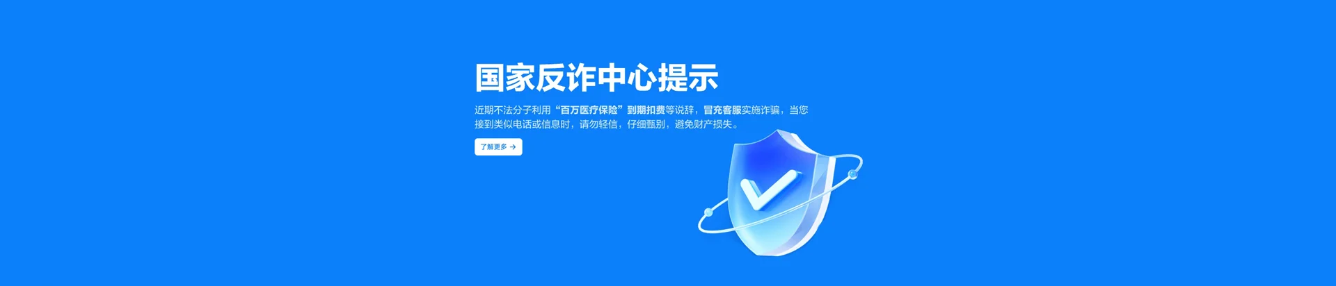 河北移动宽带