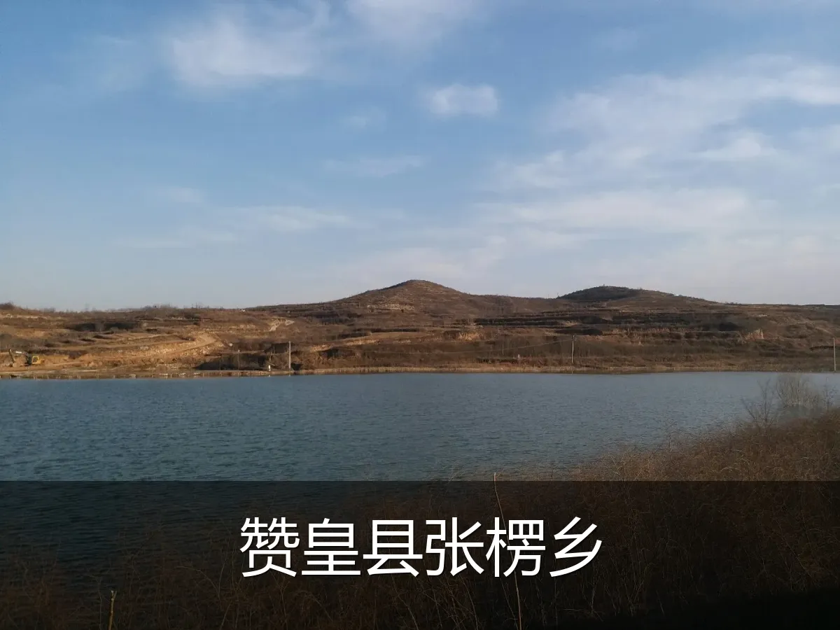 赞皇县张楞乡